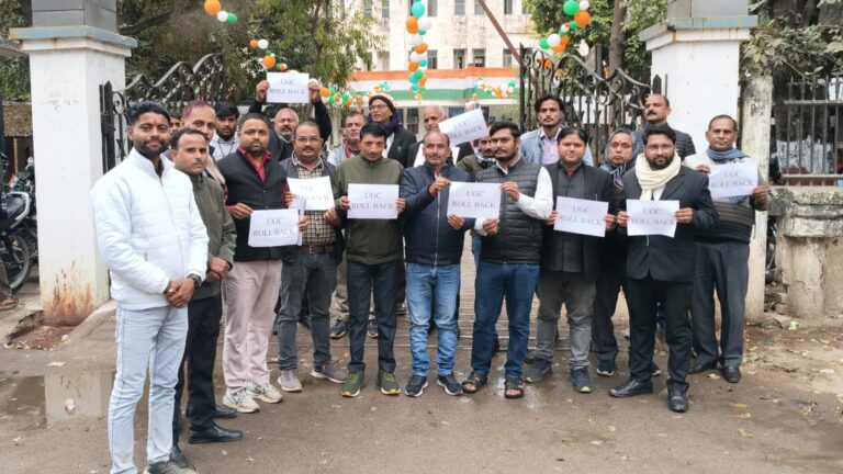 केंद्र सरकार द्वारा लागू किए गए यूनिवर्सिटी ग्रांट कमीशन (UGC) के नए कानून के विरोध में अधिवक्ताओं ने किया प्रदर्शन