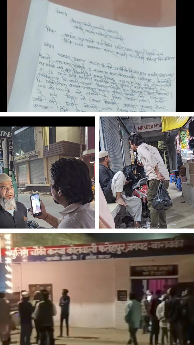 फतेहपुर में जय श्री राम के नारे लगाने पर दिया गया विशेष जोर