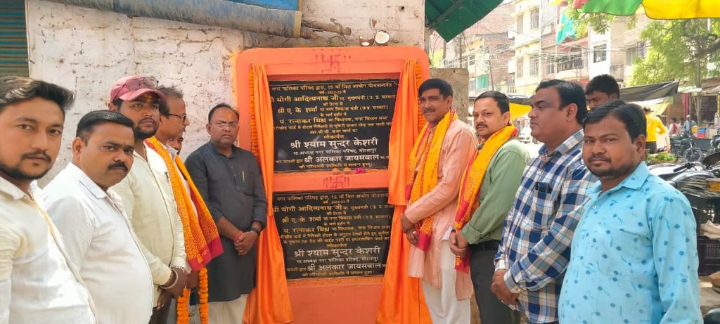 बदलीघाट अखाड़ा जीर्णोद्धार मीरजापुर शिलान्यास
