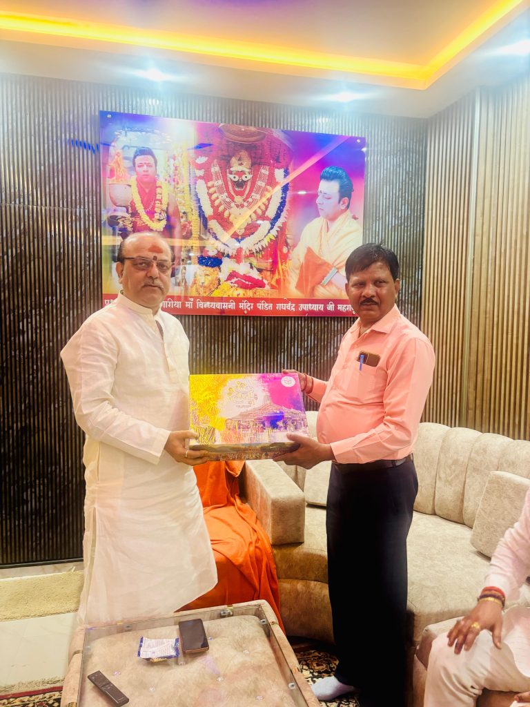 मिर्जापुर भाजपा जिलाध्यक्ष को श्रृंगारिया महाराज का आशीर्वाद