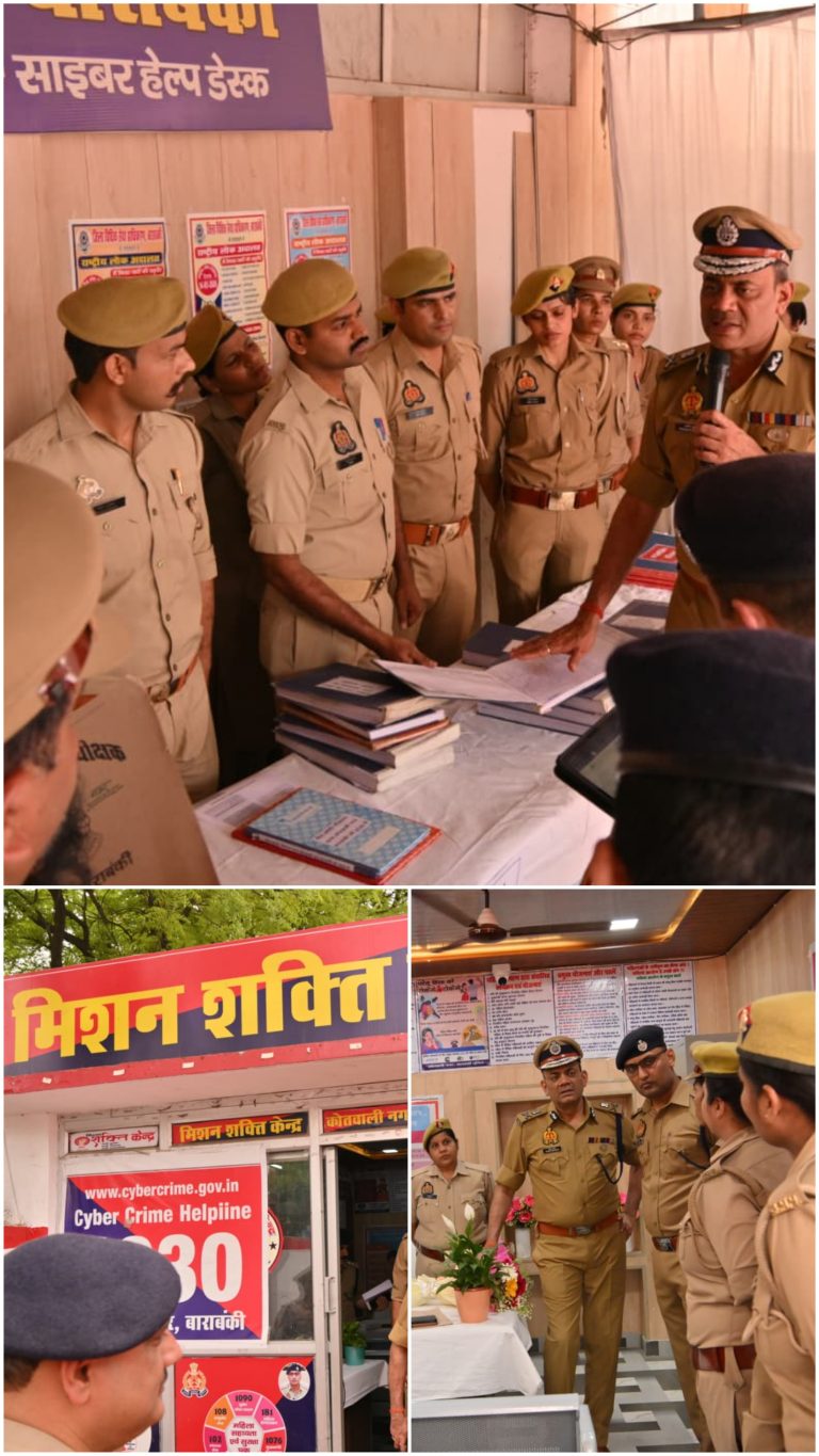 लखनऊ जोन A/P महानिदेशक द्वारा 9 वर्टिकल पायलट प्रोजेक्ट के तहत कोतवाली नगर का निरीक्षण