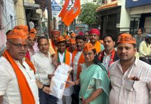 BJP Go to Village campaign Mirzapur Lal Bahadur Saroj meeting workers photo