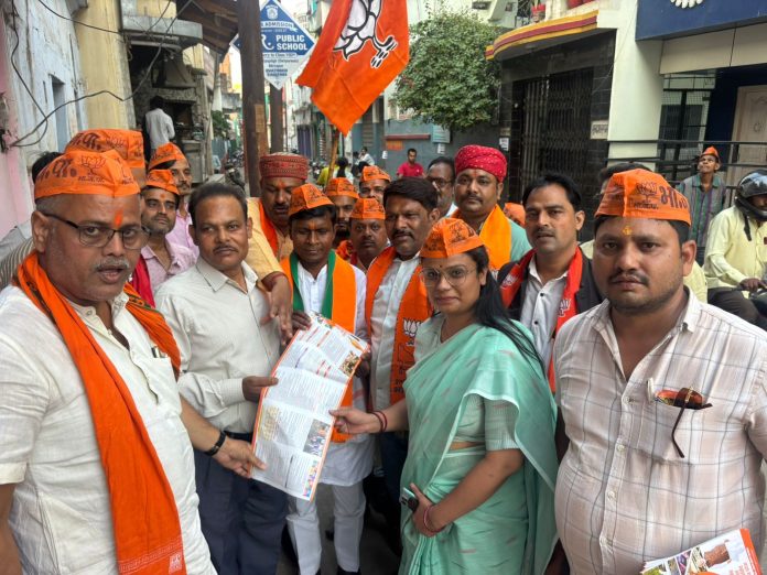 BJP Go to Village campaign Mirzapur Lal Bahadur Saroj meeting workers photo