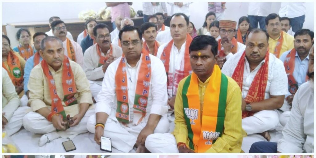 मिर्जापुर में भाजपा का 46वां स्थापना दिवस धूमधाम से मनाया गया