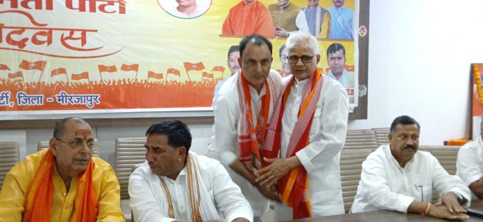 मिर्जापुर में भाजपा का 46वां स्थापना दिवस कार्यक्रम आयोजित
