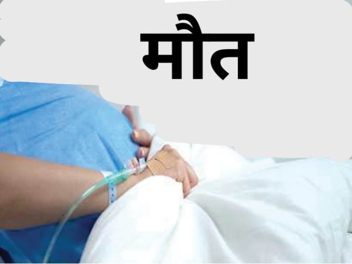 Humanity bowed before Rs 10,000, woman died during delivery, death nursing home next to CHC