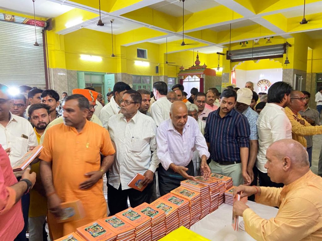 दरियाबाद के श्री लक्ष्मी नारायण मंदिर सुमेरगंज में आयोजित भगवद्गीता ज्ञान महायज्ञ का दृश्य