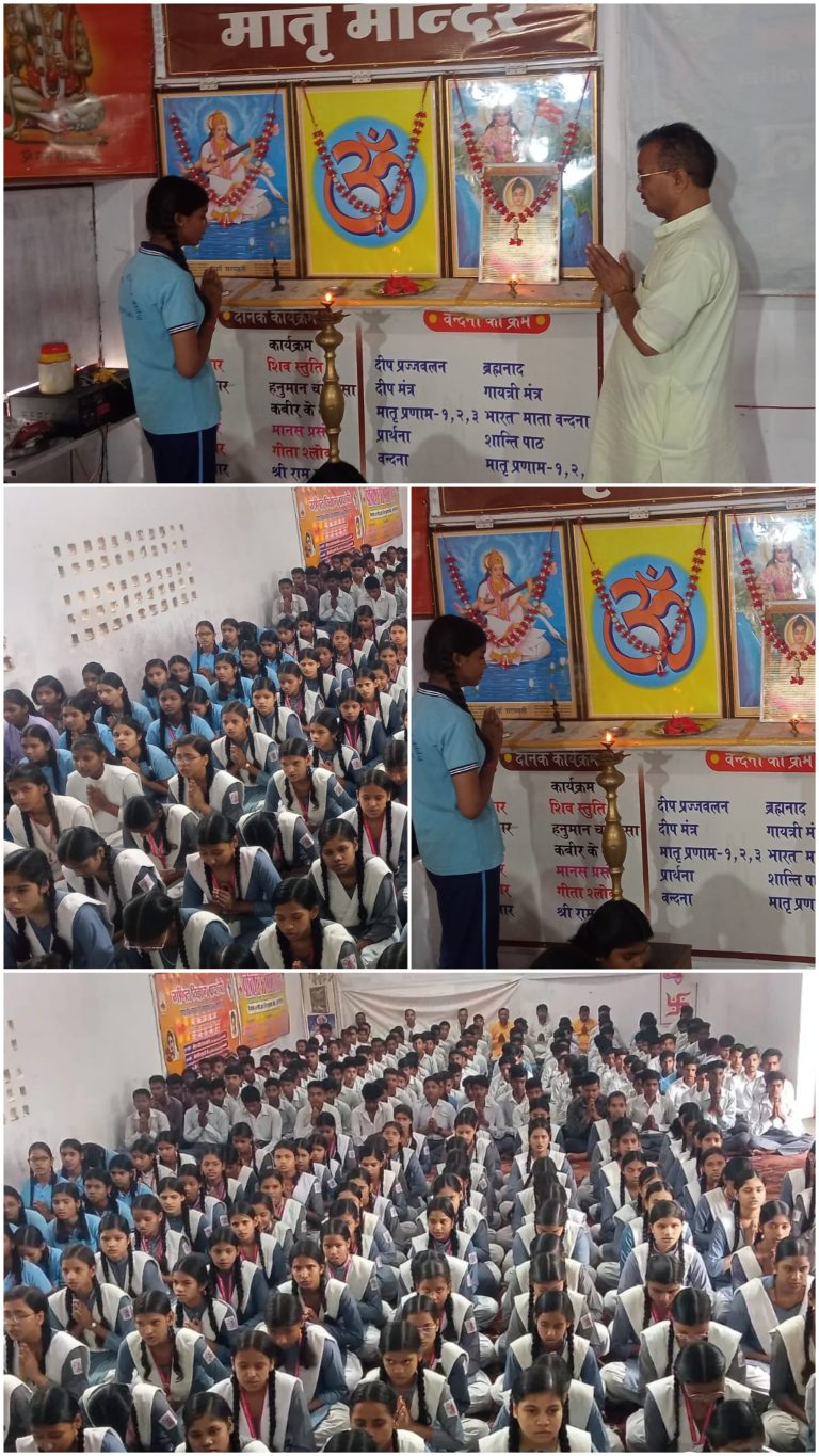 बुद्ध पूर्णिमा के पावन अवसर सरस्वती शिशु मंदिर इंटर कॉलेज फतेहपुर अत्यंत हर्षोल्लास और श्रद्धा के साथ उत्सव मनाया गया