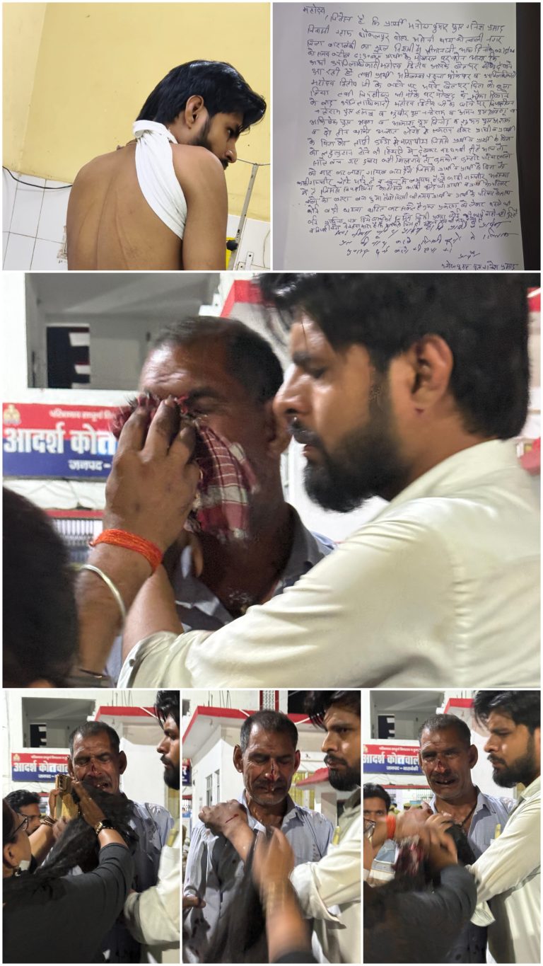 जमीनी विवाद को लेकर मारपीट न्यायालय के आदेश को दबंगों ने ताख पर रख पीड़ित परिवार पर हमला