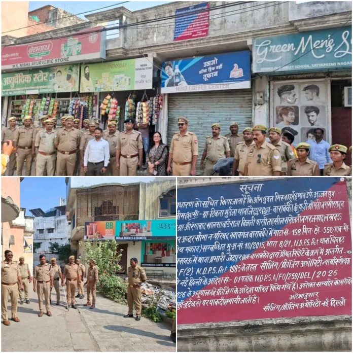 Barabanki Police Administration has attached the immovable property of notorious drug mafia history-sheeter Misbahur Rahman alias Ajjan under Section 68F(2) NDPS Act- 1985.
