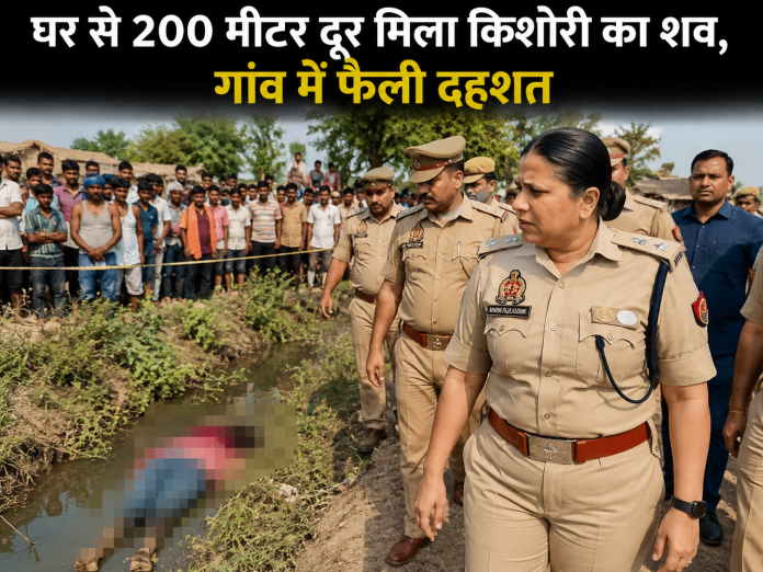 मिर्जापुर के बसारी गांव में किशोरी हत्याकांड की जांच करती पुलिस