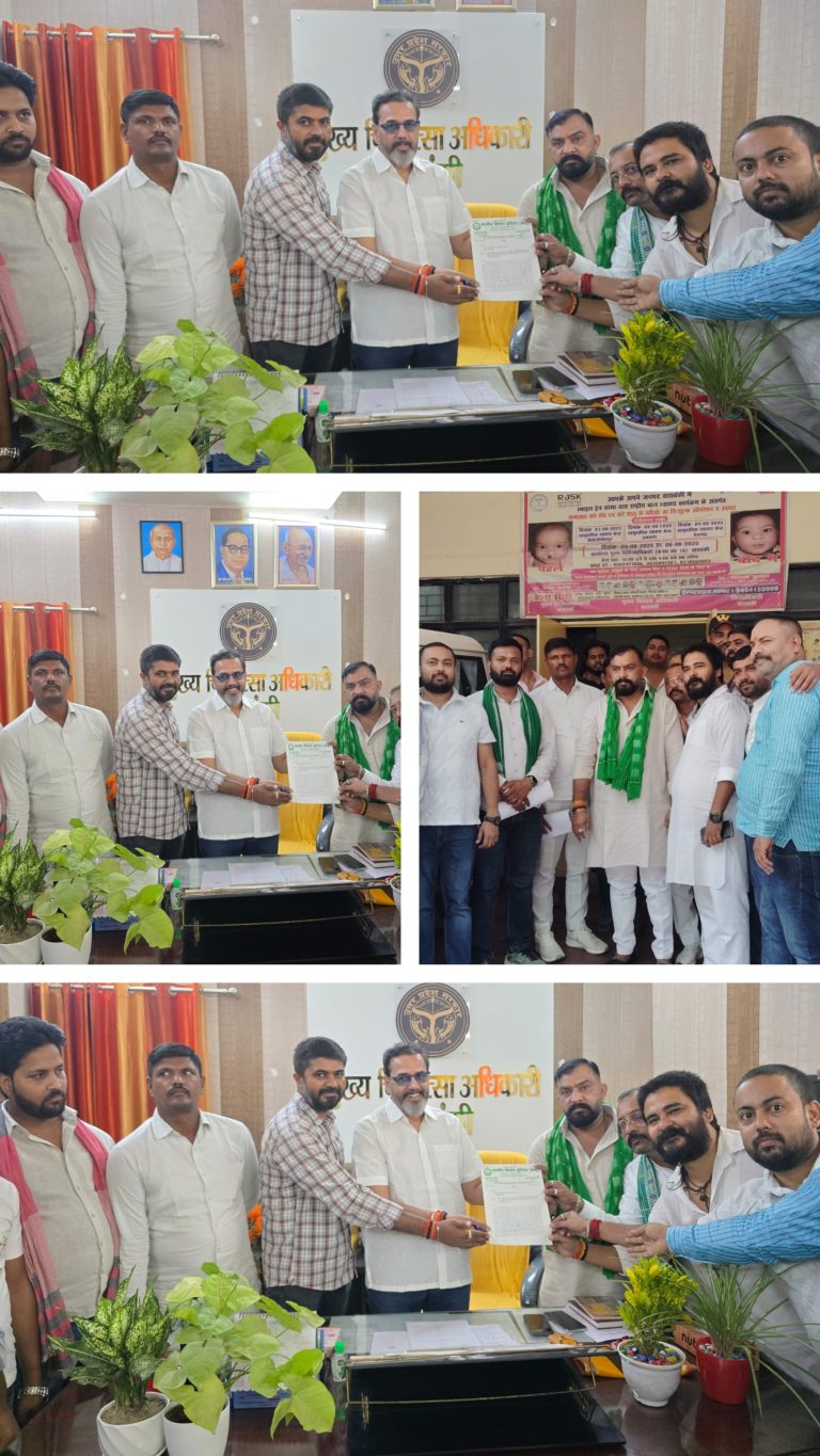 बाराबंकी में मेडिकल कॉलेज और स्वास्थ्य सुविधाओं को लेकर भाकियू (भानु) का ज्ञापन, 15 दिन में आंदोलन की चेतावनी