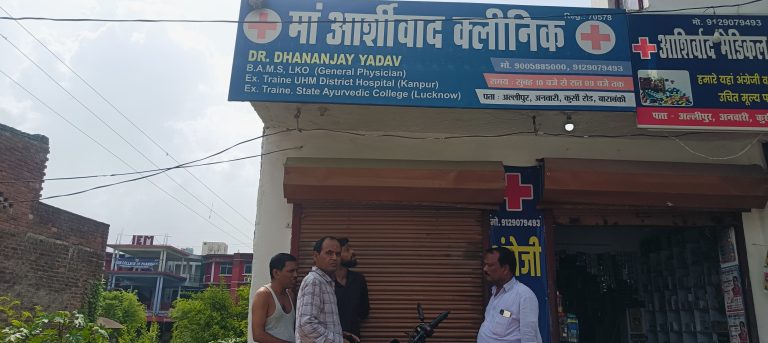 बाराबंकी में झोला छाप डॉक्टरों पर चला प्रशाशन का डंडा