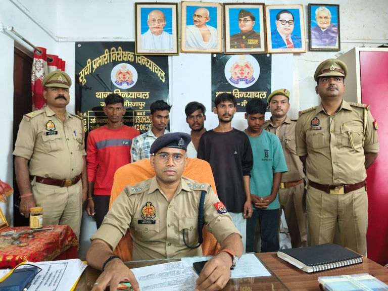 विंध्याचल पुलिस ने अंतरजनपदीय मोबाइल चोर गिरोह का किया भंडाफोड़, 7 आरोपी गिरफ्तार