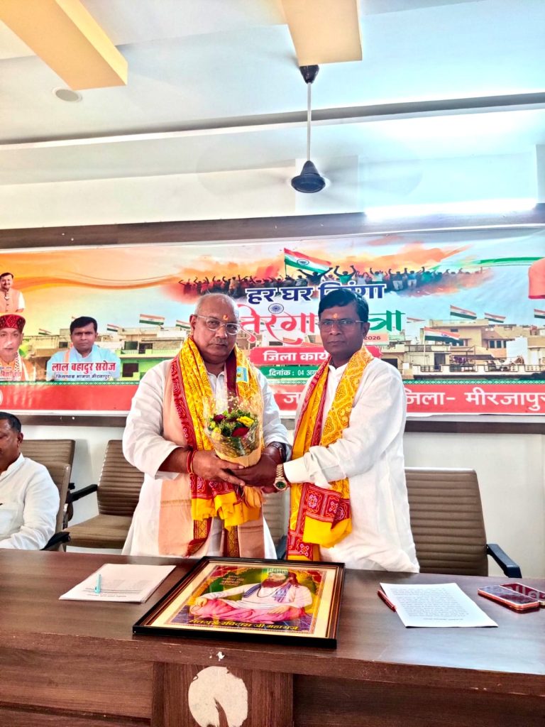 हर घर तिरंगा अभियान को सफल बनाने के लिए भाजपा की जिला कार्यशाला आयोजित, कार्यकर्ताओं से जनभागीदारी बढ़ाने का आह्वान