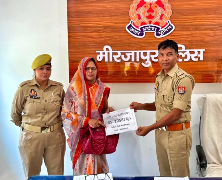 मीरजापुर में बुक सेलर बनकर महिला से ऑनलाइन ठगी, साइबर टीम ने वापस कराए ₹1.05 लाख